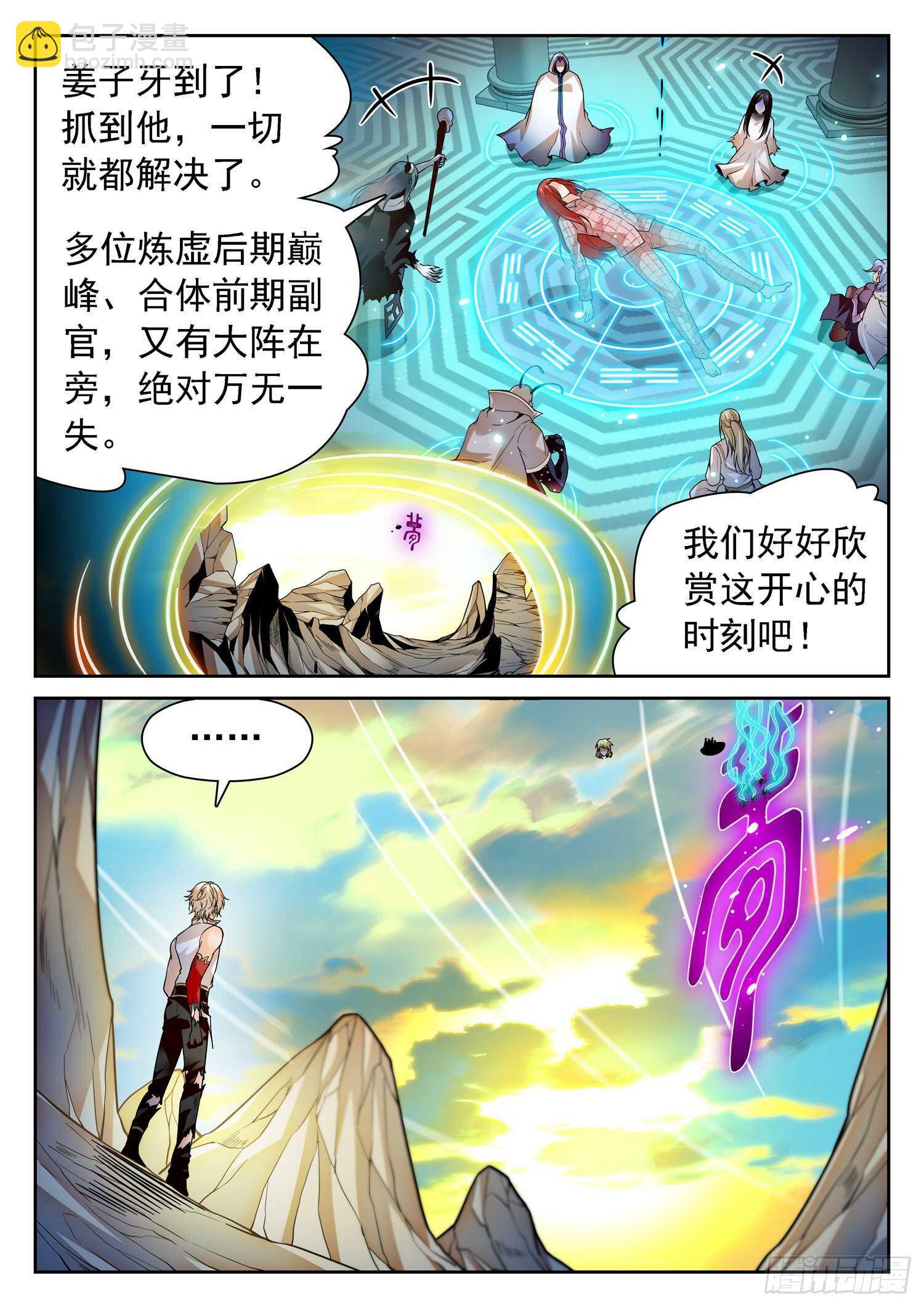 292 熟悉的配方5