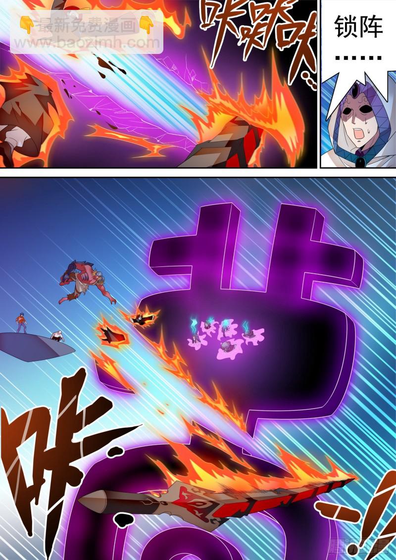 298 王者归来！10