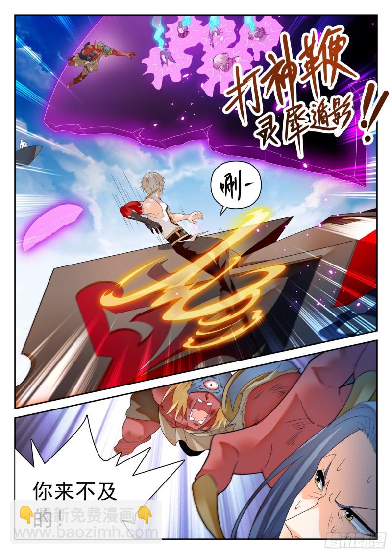 298 王者归来！12