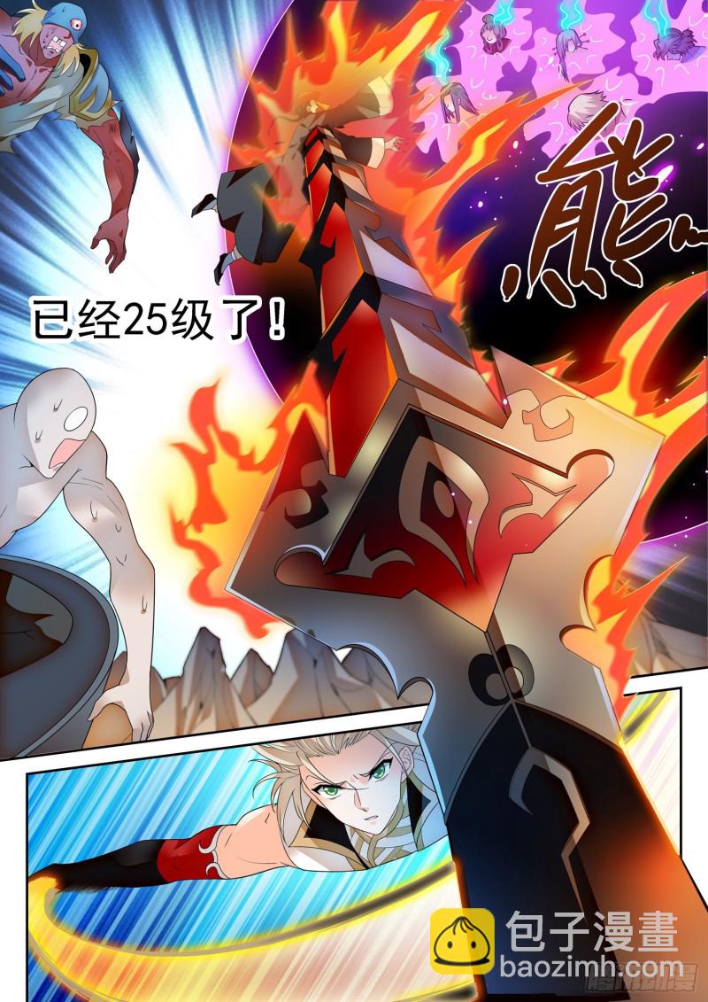 298 王者归来！9