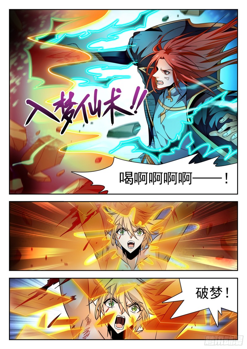 316 莹儿的助力1