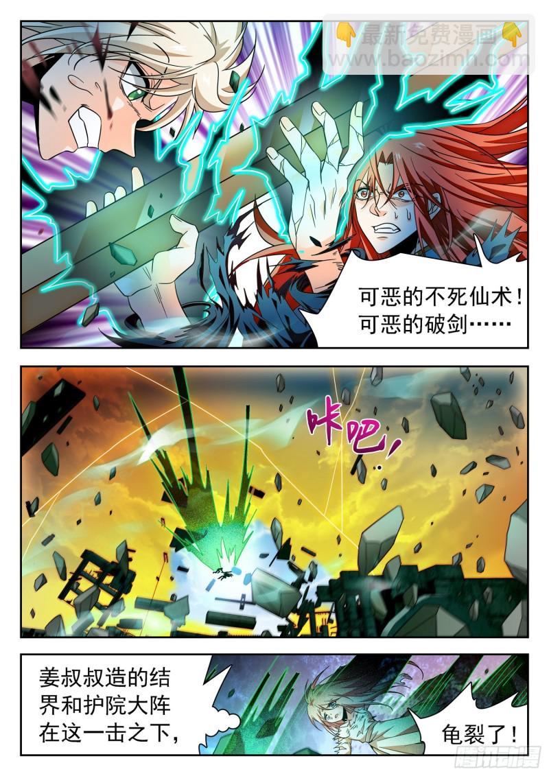 316 莹儿的助力4