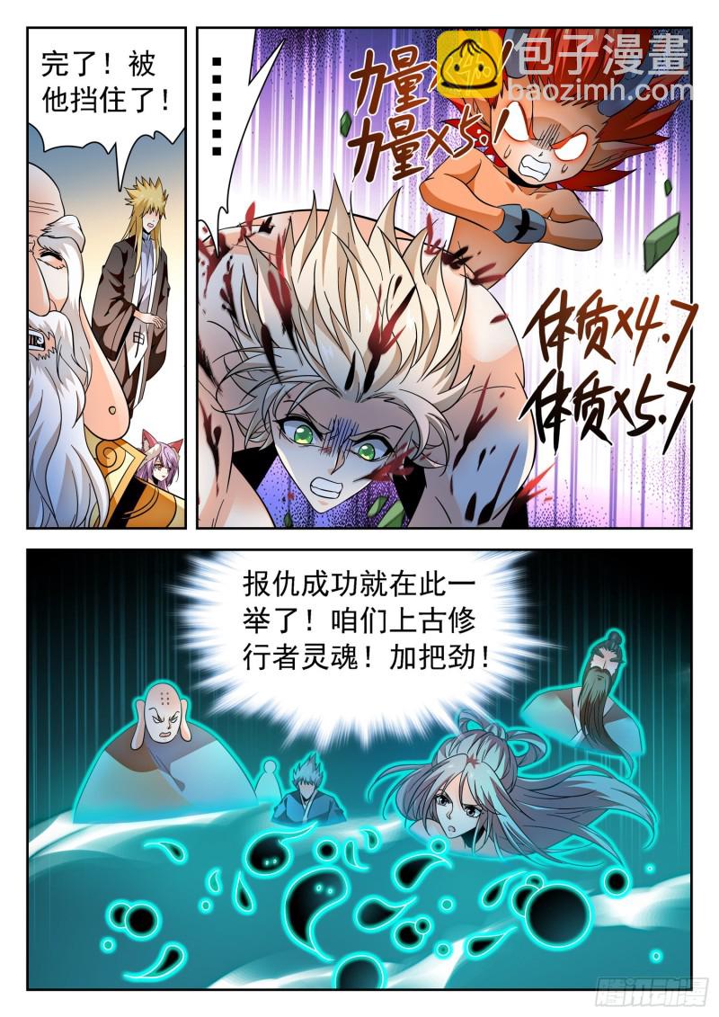 316 莹儿的助力5