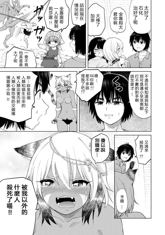 第25话16