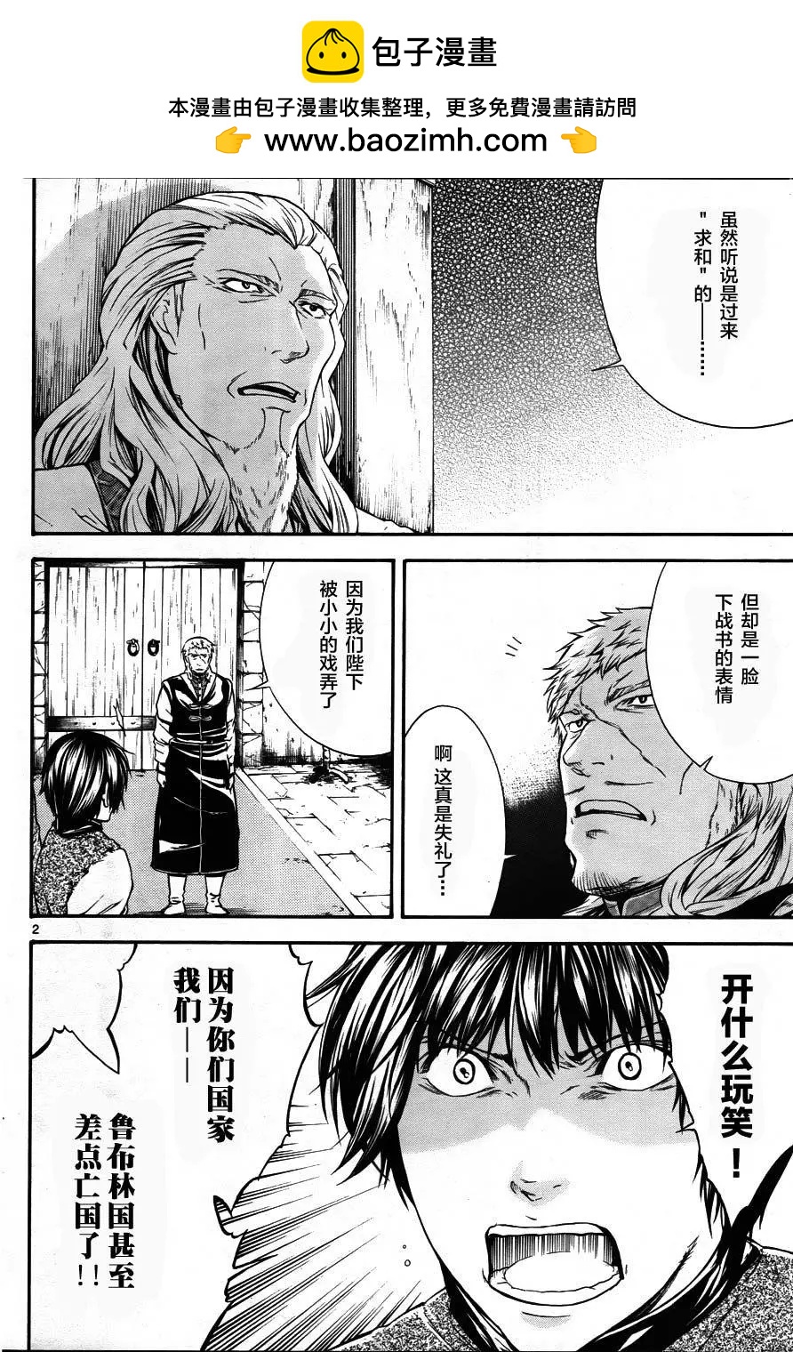 第12回1