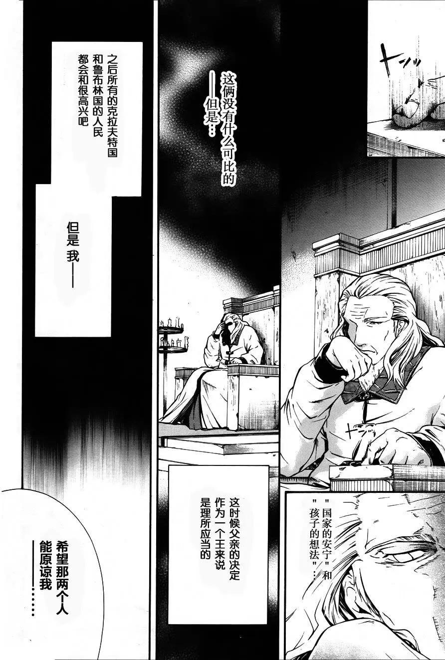 第12回11