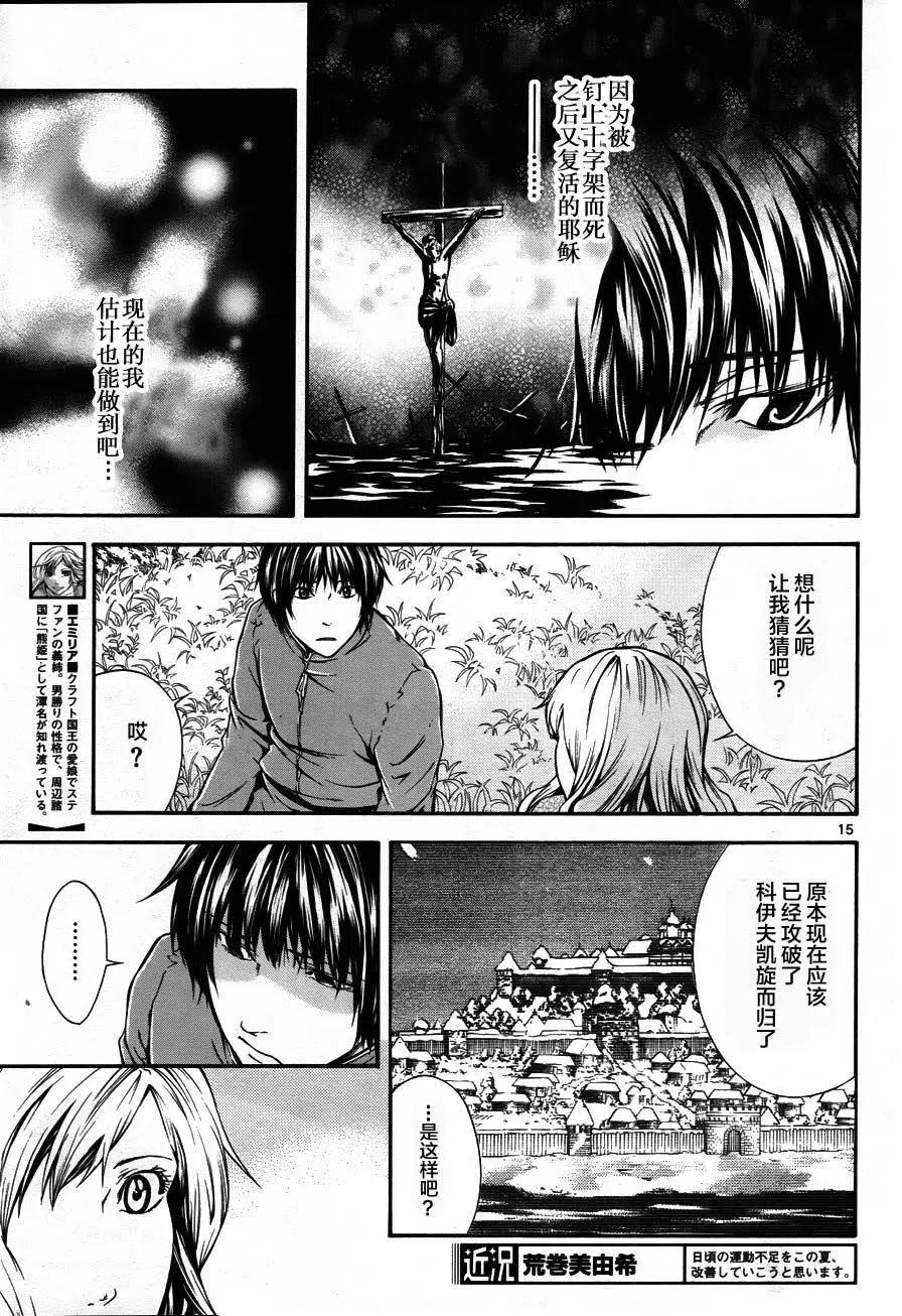第12回14