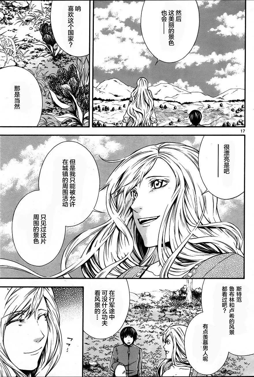 第12回16