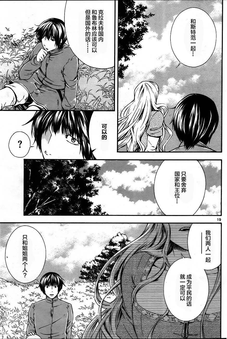 第12回18