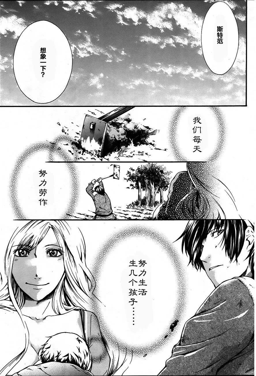 第12回20