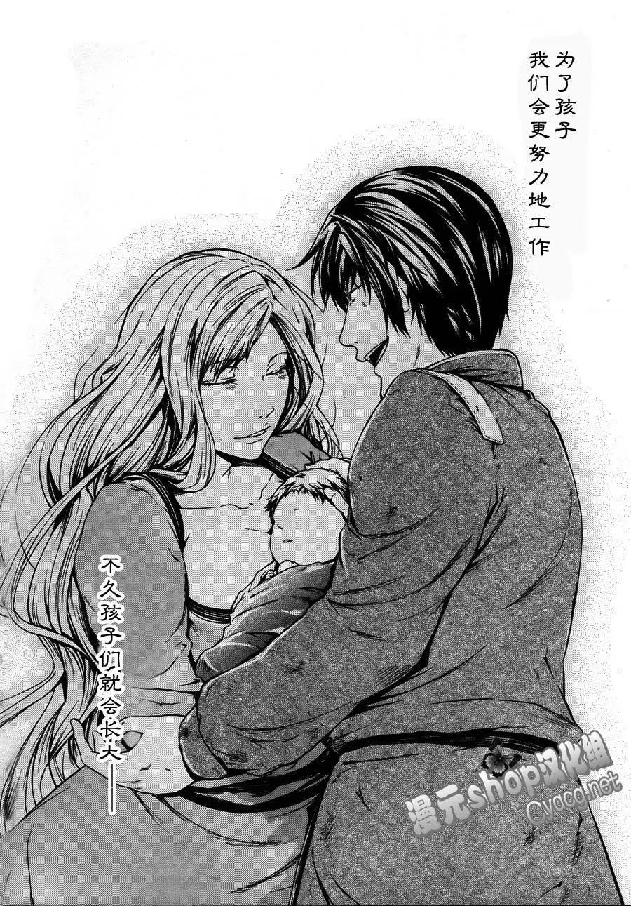 第12回21