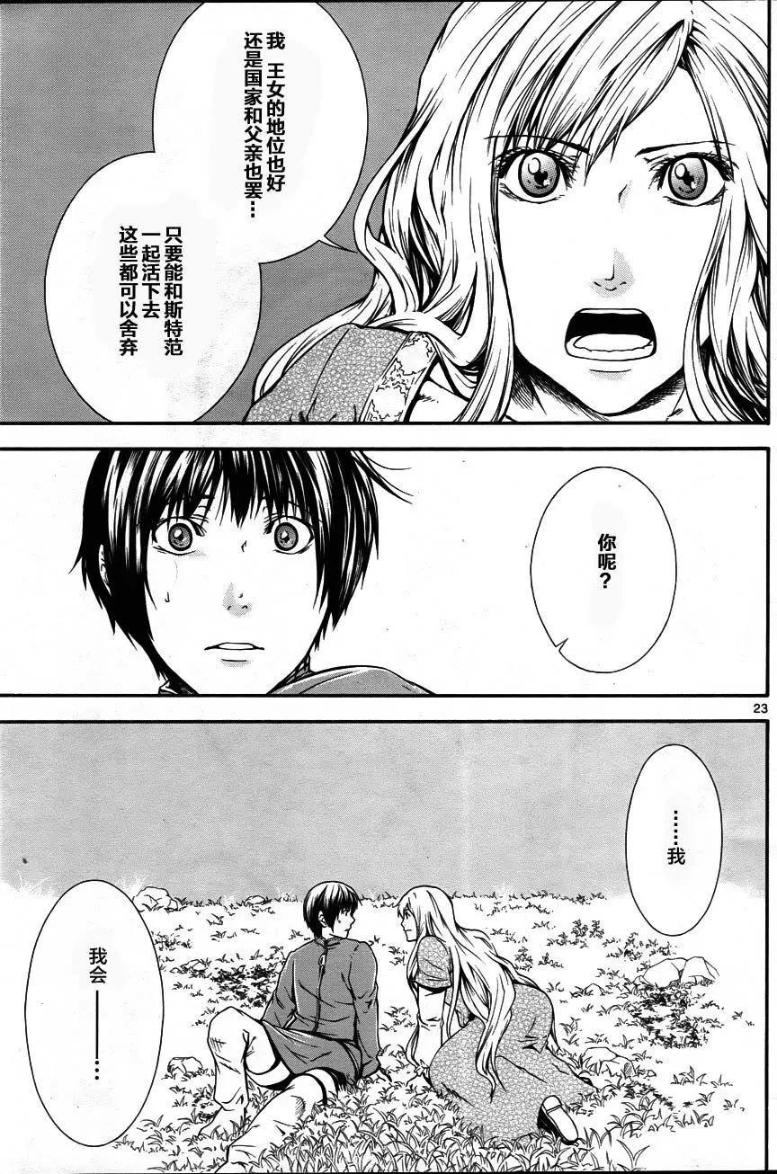 第12回22