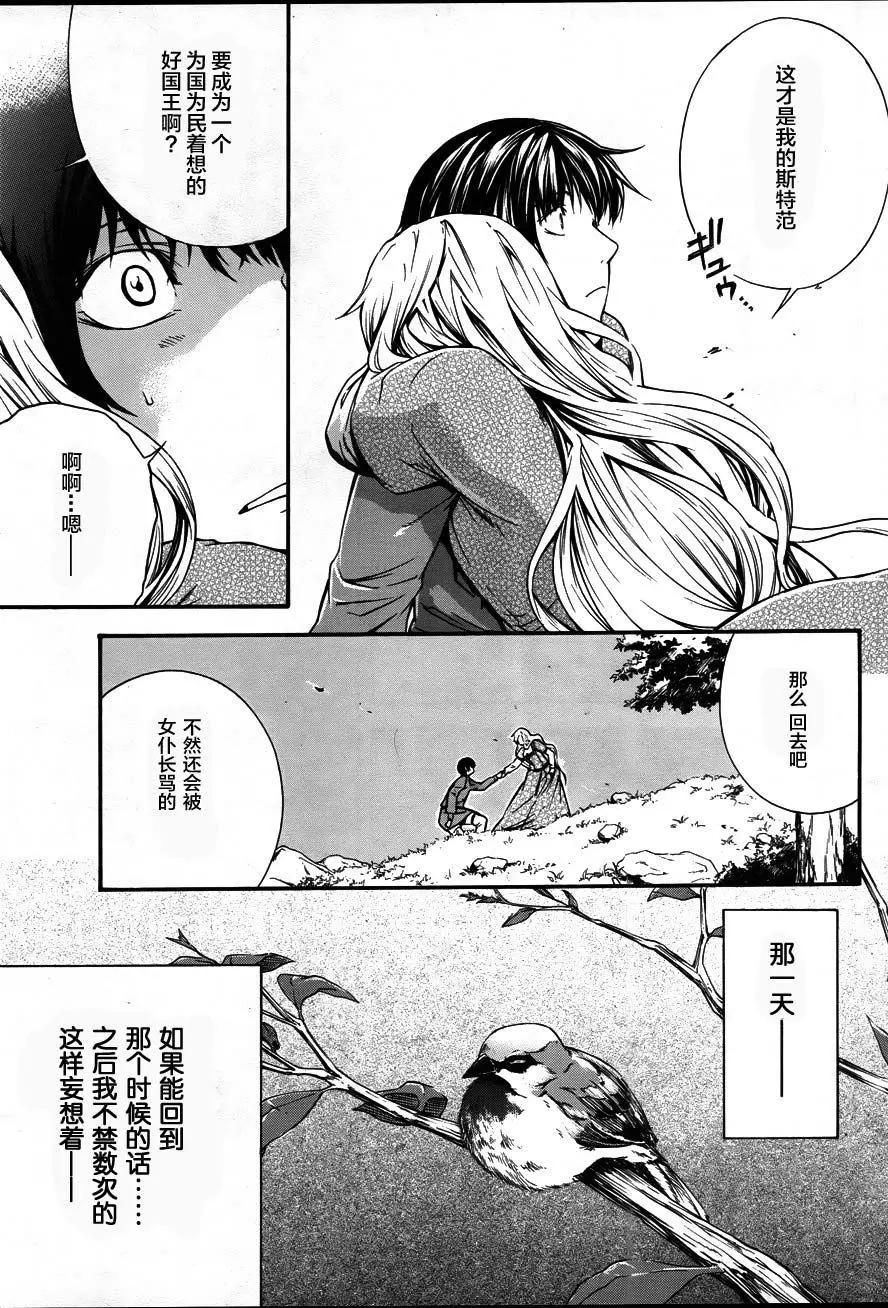 第12回24