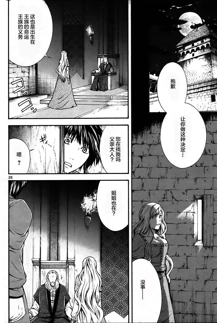 第12回25