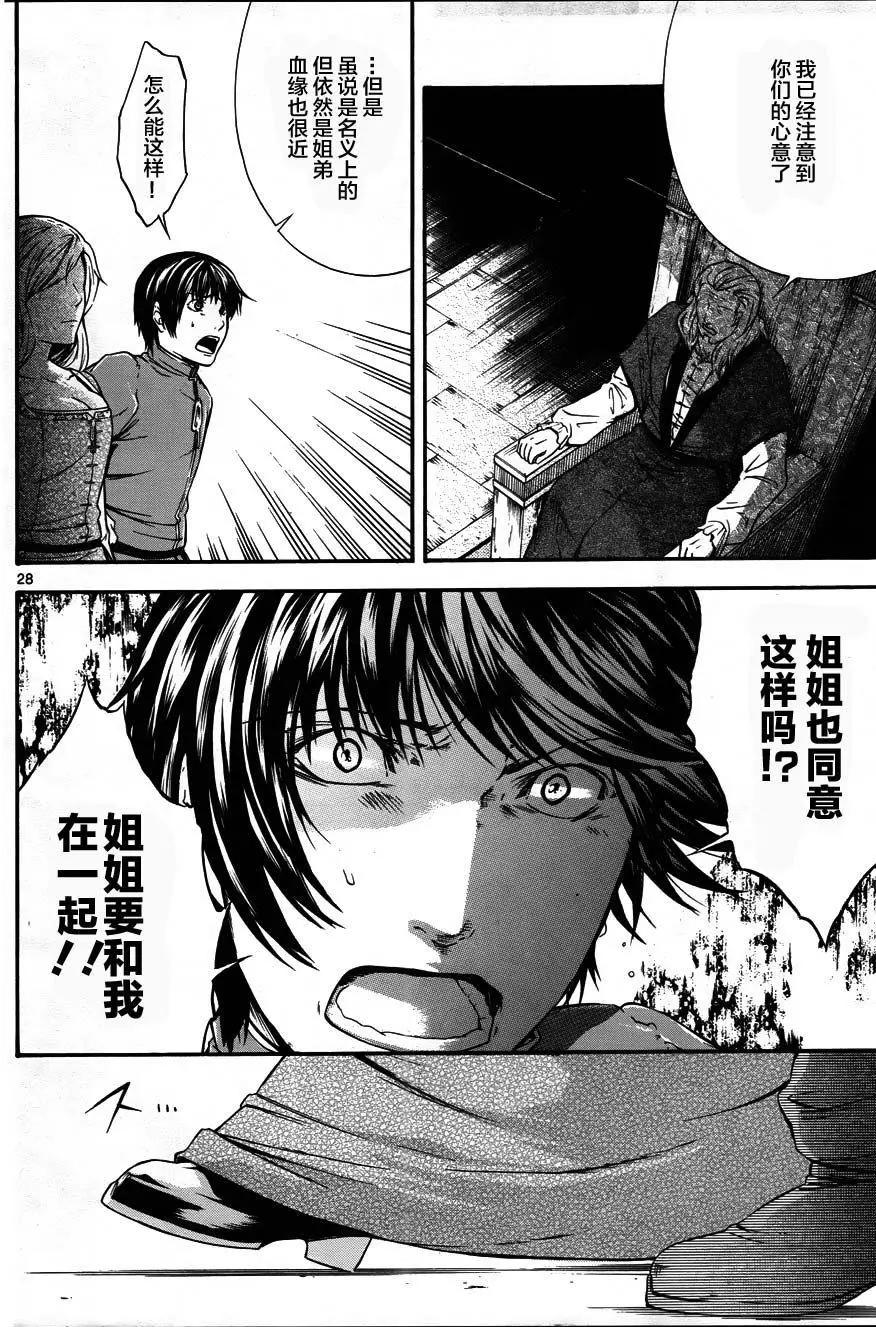 第12回27