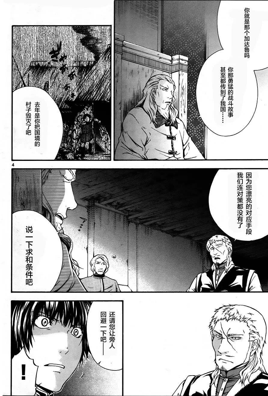 第12回3