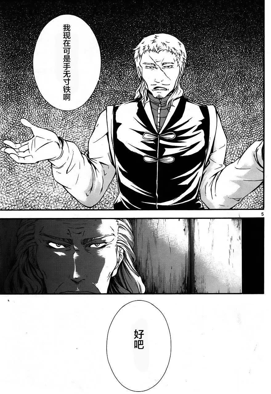 第12回4