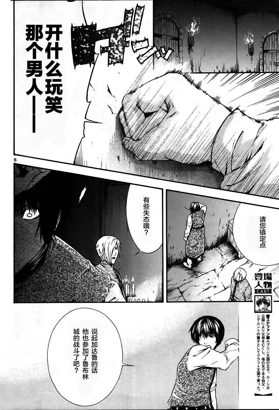 第12回5