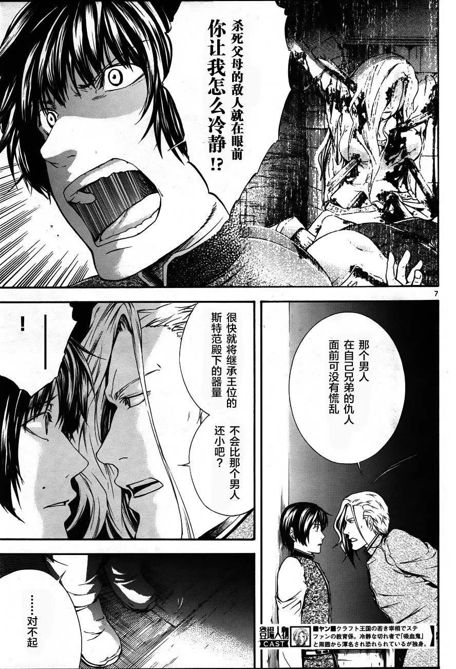 第12回6