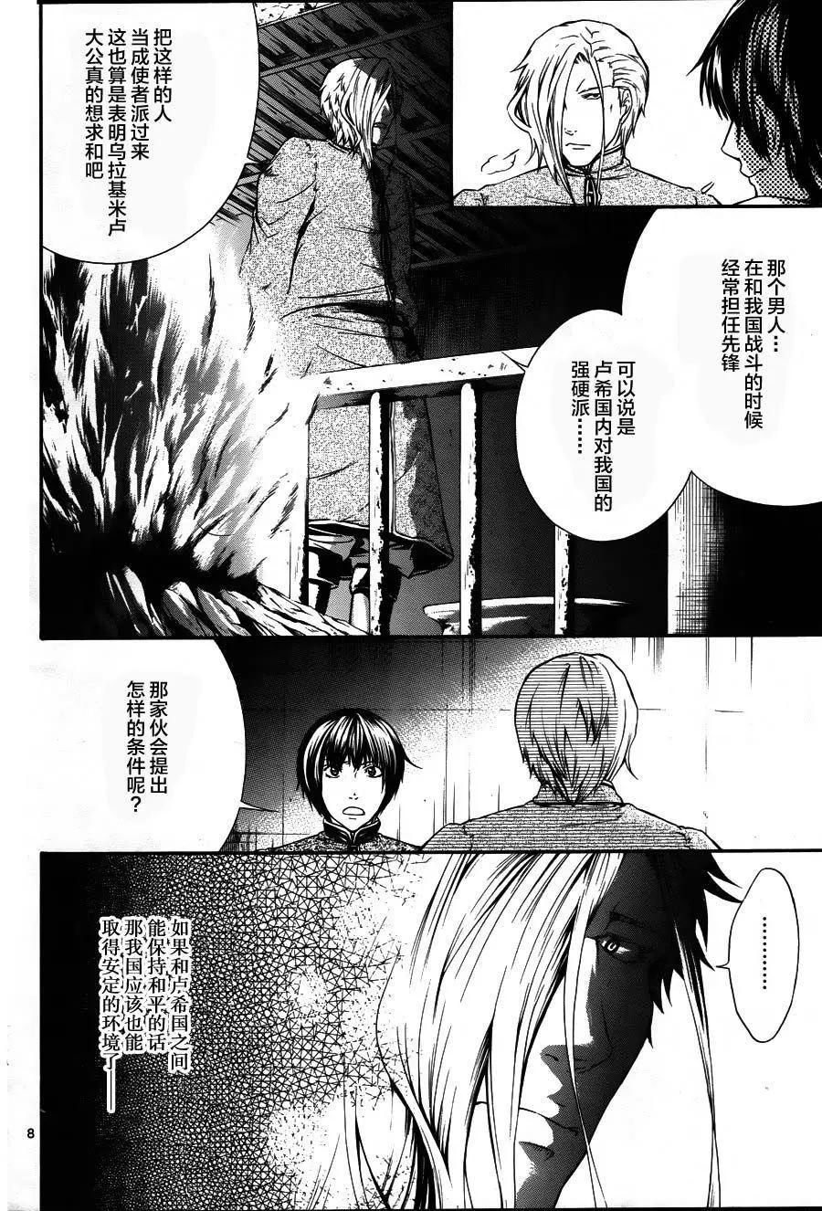 第12回7