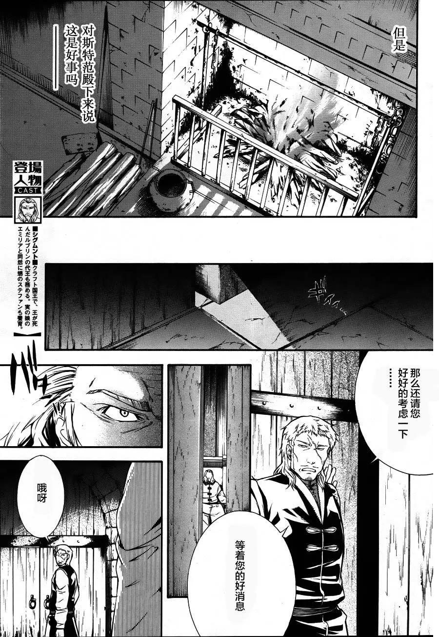 第12回8