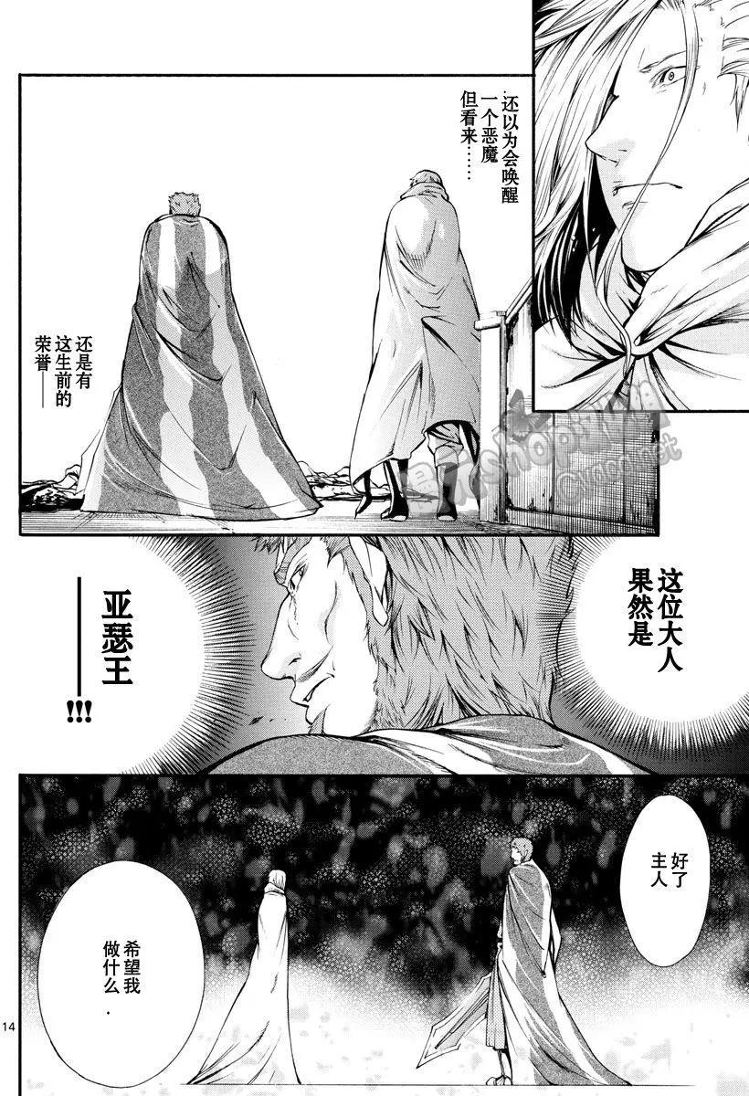 第19回13