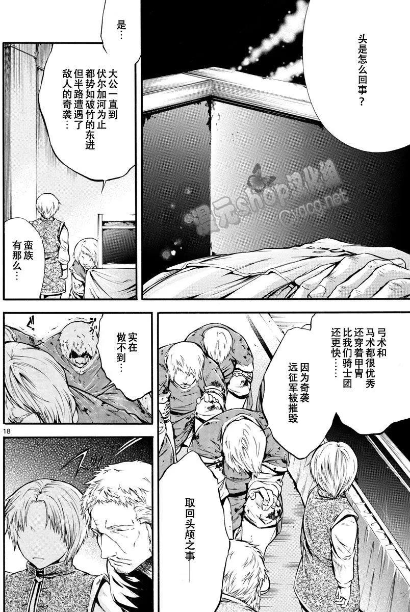 第19回17