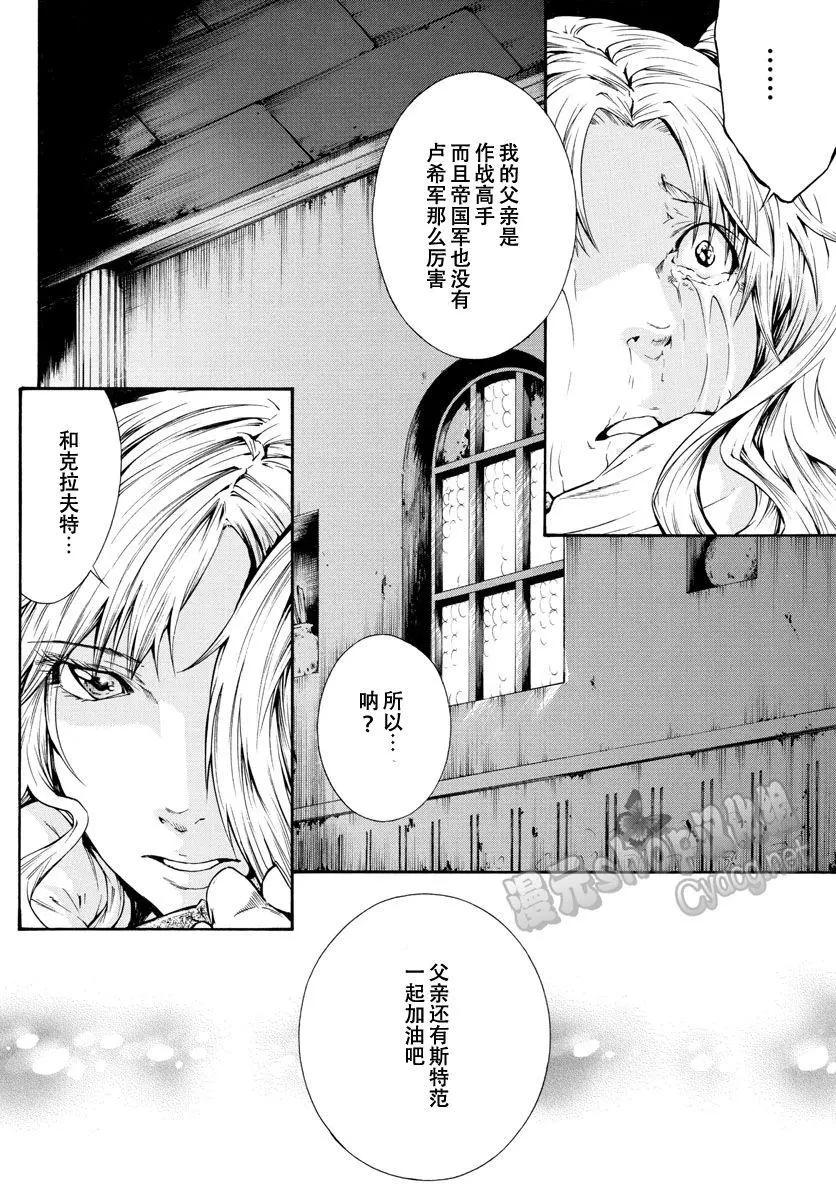 第19回25