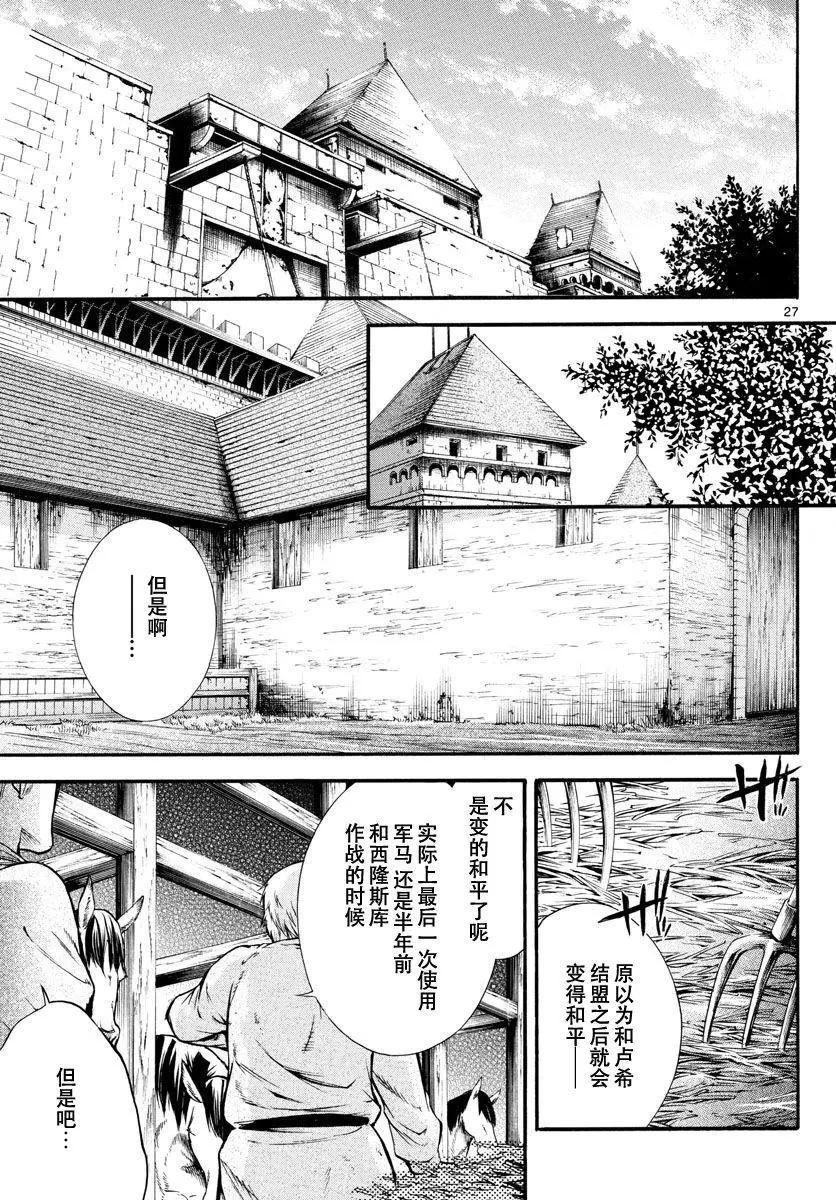 第19回26