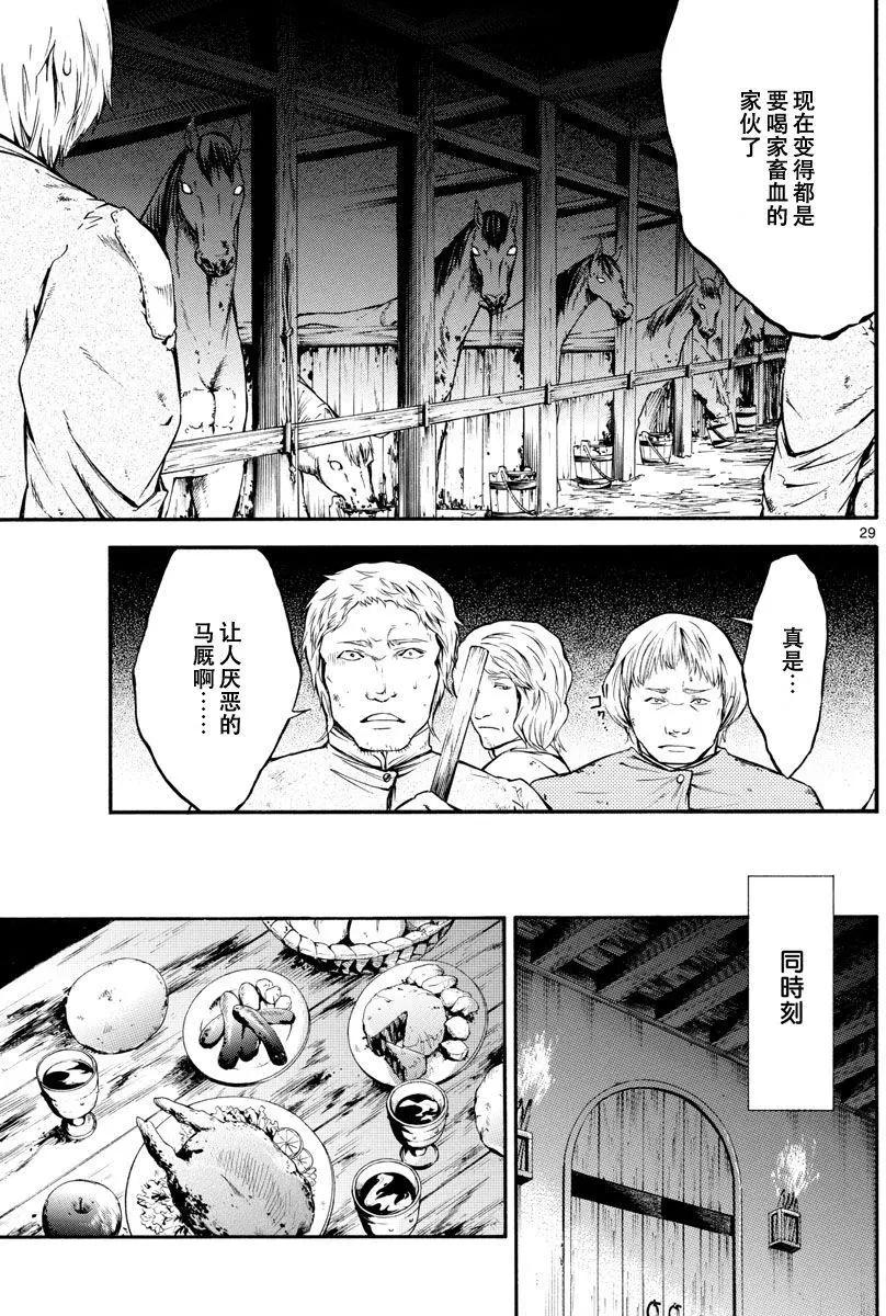 第19回28