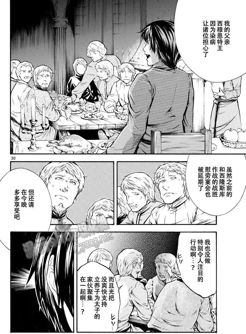 第19回29