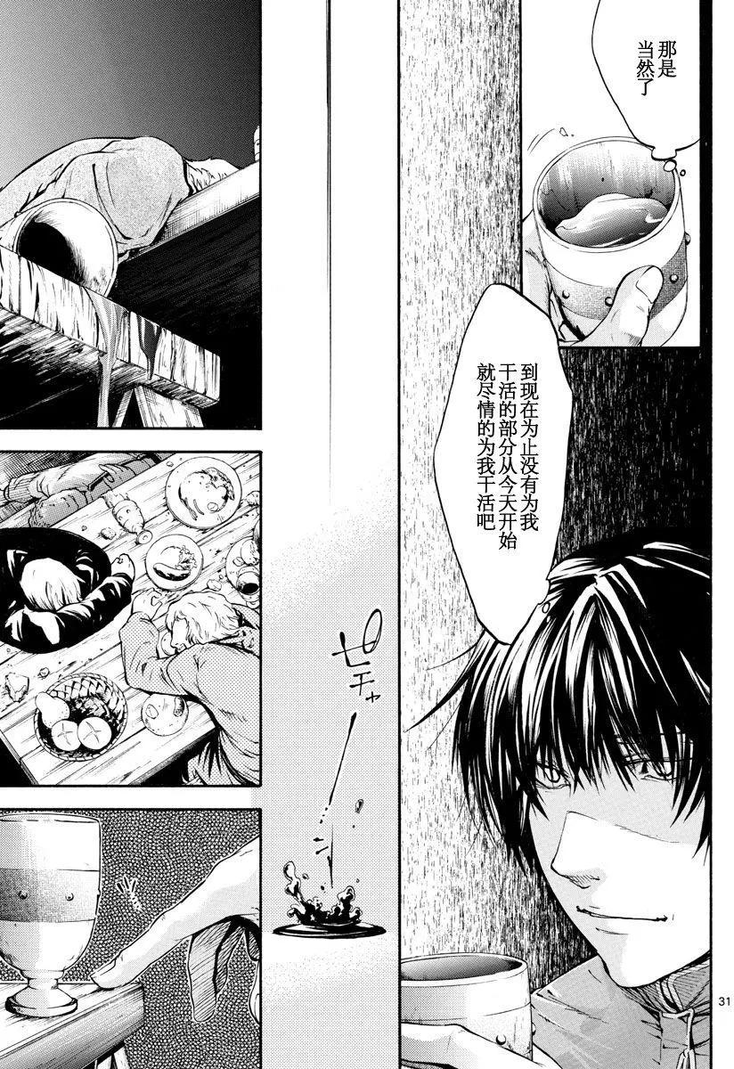 第19回30