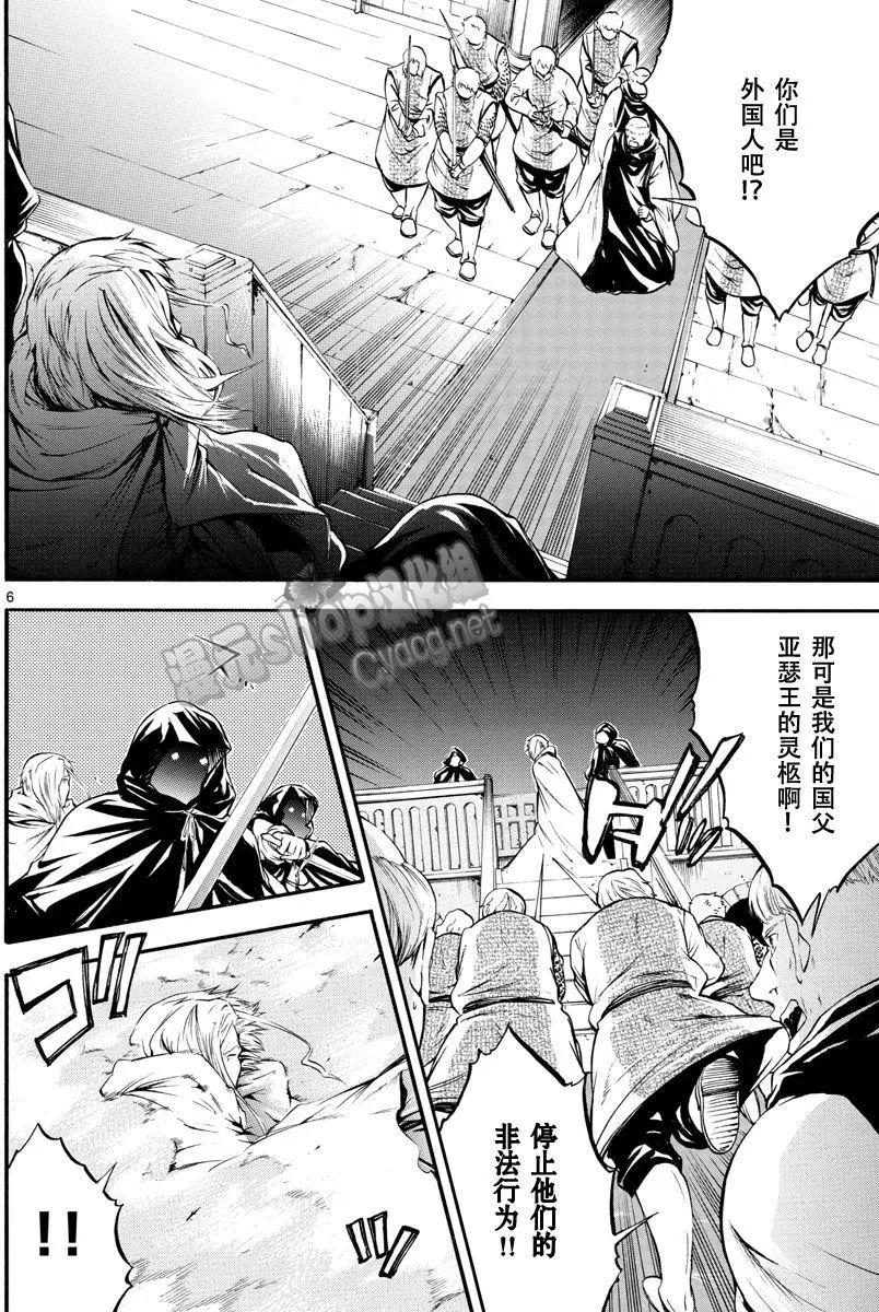 第19回5