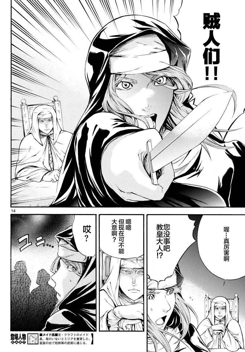 第22回13