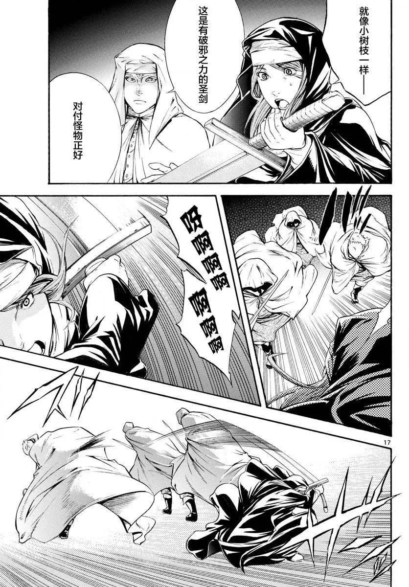 第22回16