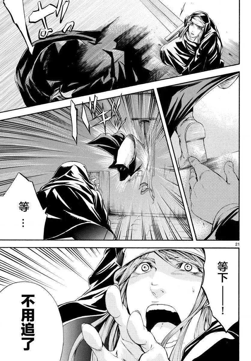 第22回20