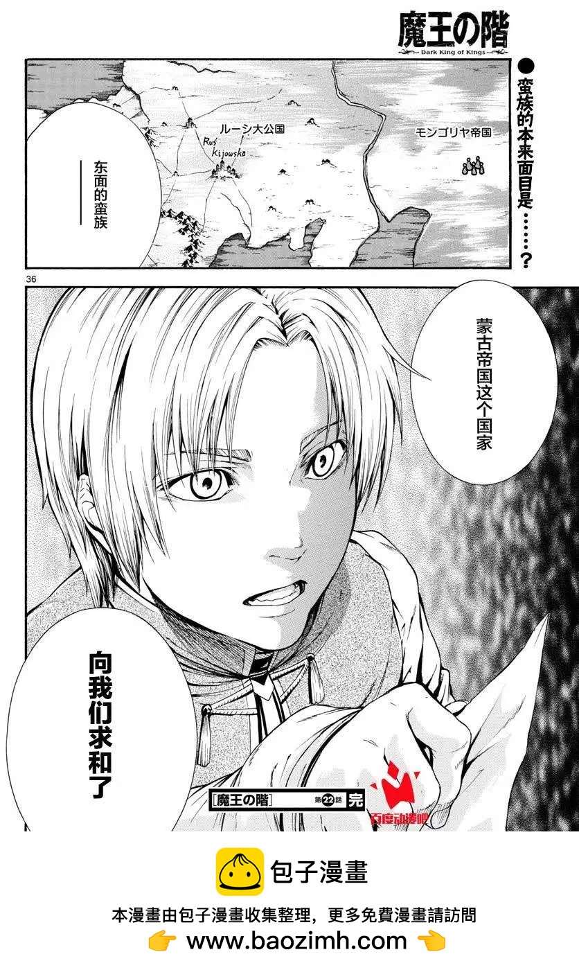 第22回35