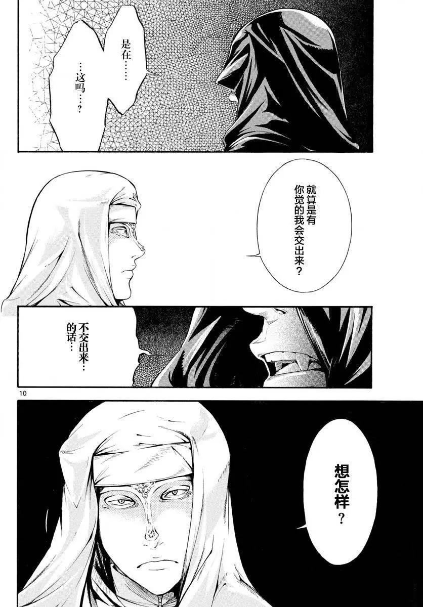 第22回9
