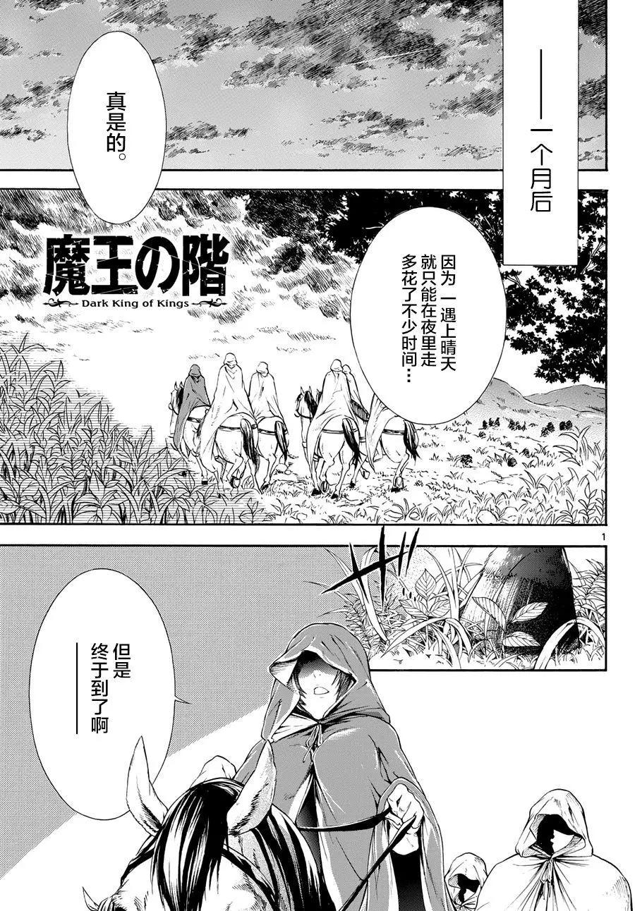 第27回0