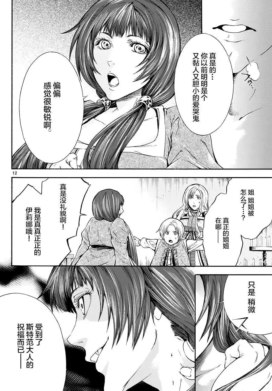 第27回11
