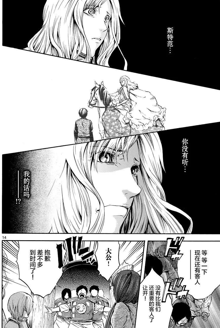 第27回13