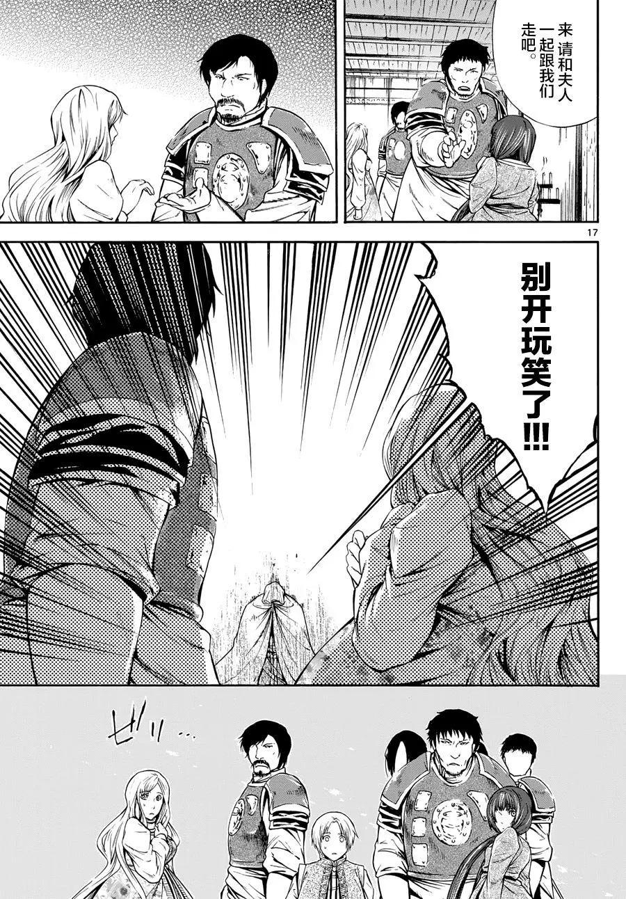 第27回16