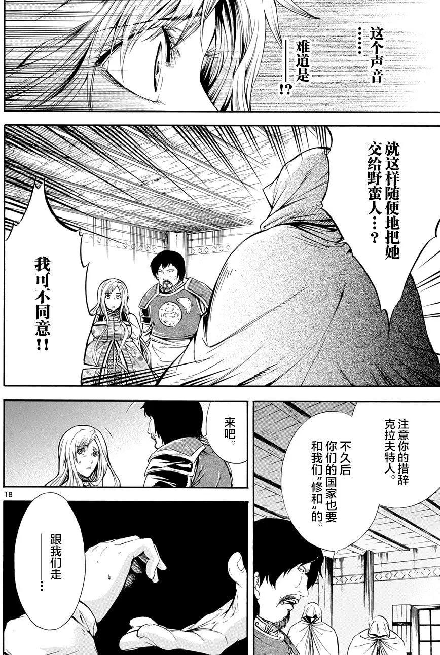 第27回17