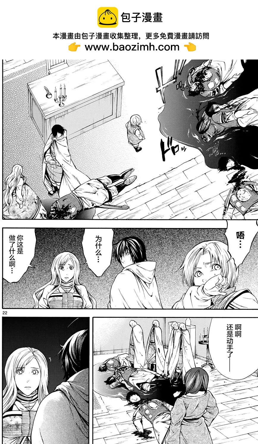 第27回20