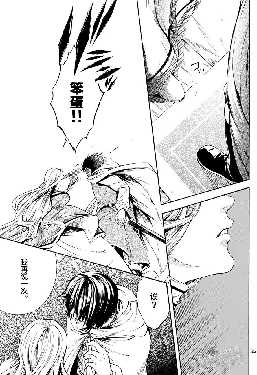 第27回23