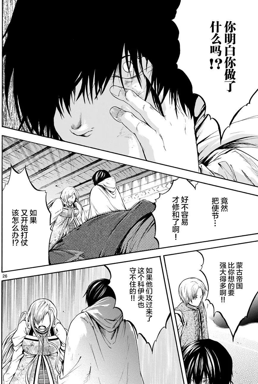 第27回24