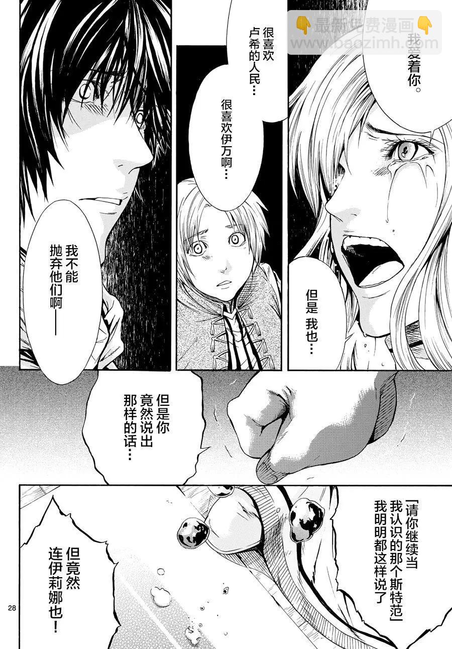 第27回26