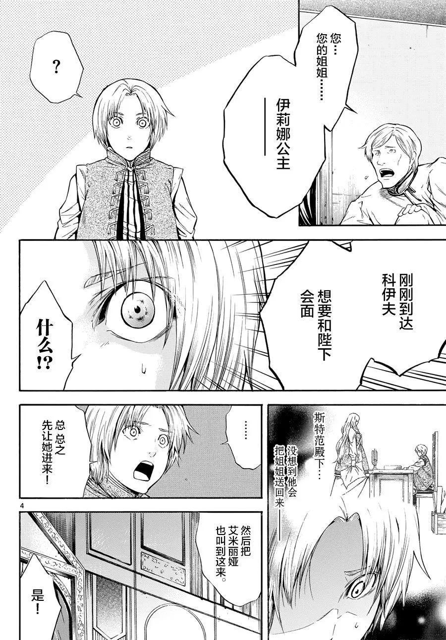 第27回3