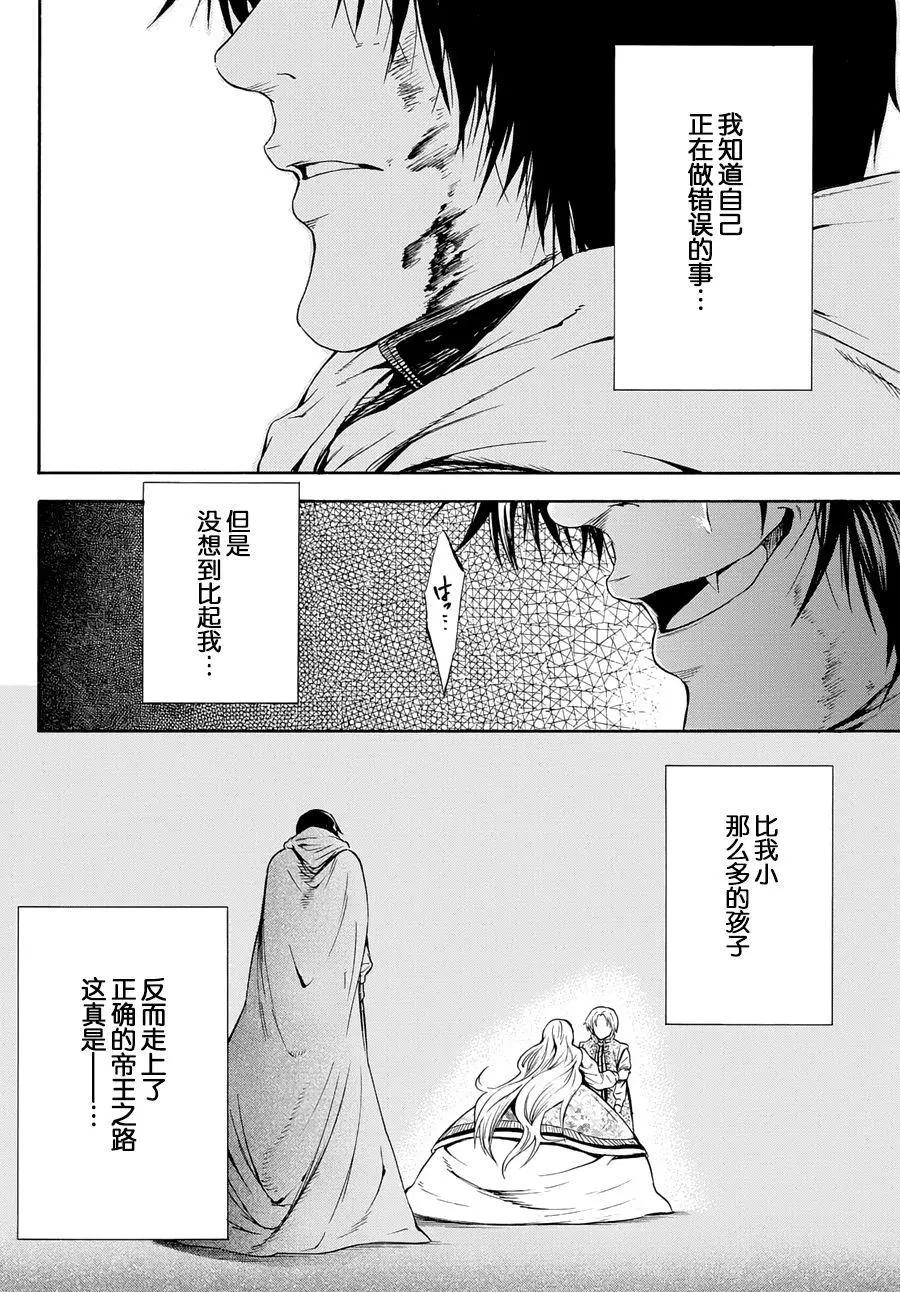 第27回30