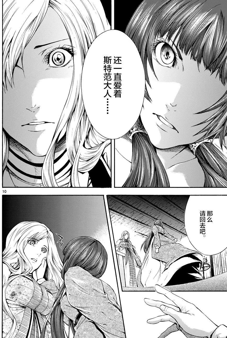 第27回9